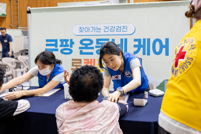 [쿠팡 이미지2] 의료진이 해남군 주민을 대상으로 혈당, 혈압 등 기본 건강 상태를 확인하고 있다