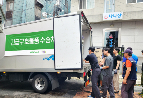 BGF리테일, 폭염 취약계층 위해 긴급 구호물품 지원!_1