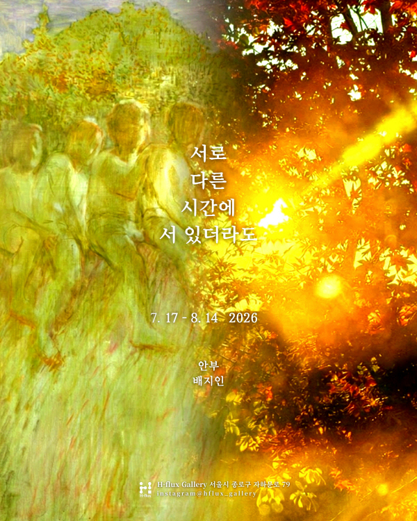 clip20260712113303