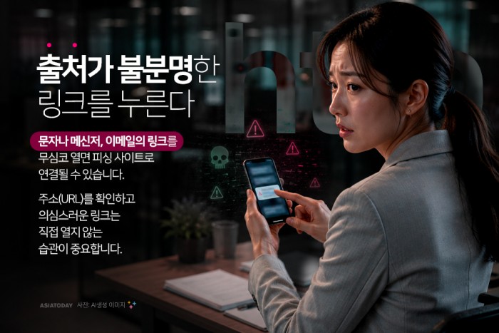 카드 뉴스 이미지