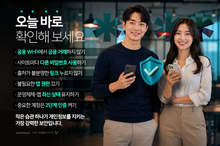 카드 뉴스 이미지