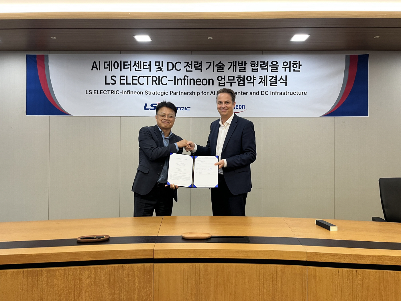 (사진) 인피니언 MOU