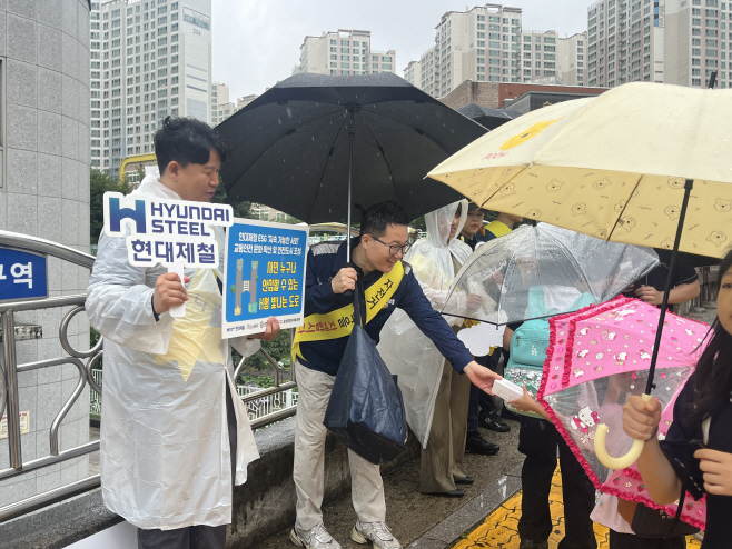 ‘H형 빛나는 도로