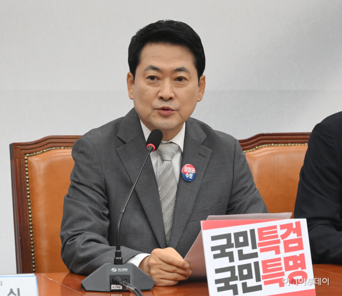 국민의힘 최고위원회의