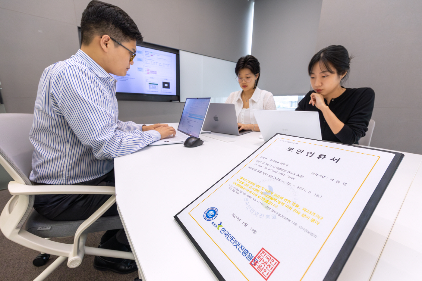 [KT사진 1] CSAP 인증 획득 AI 메일보안