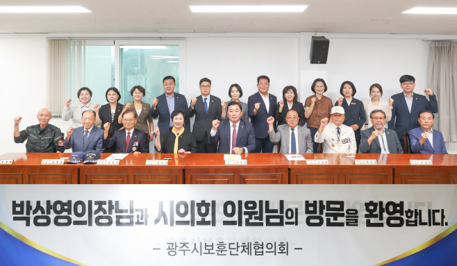 제 10대 광주시의회 개원맞이 유관기관 방문 소통과 협력 강화