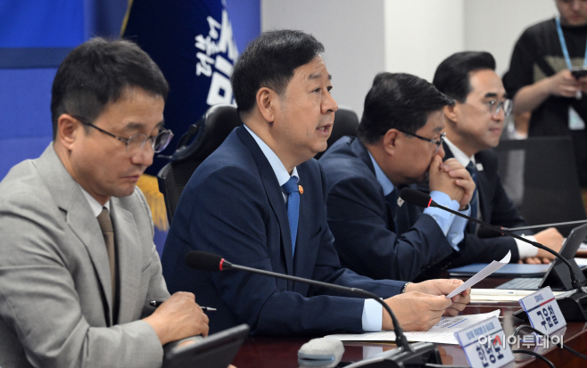 2026 하반기 경제성장전략 당정협의