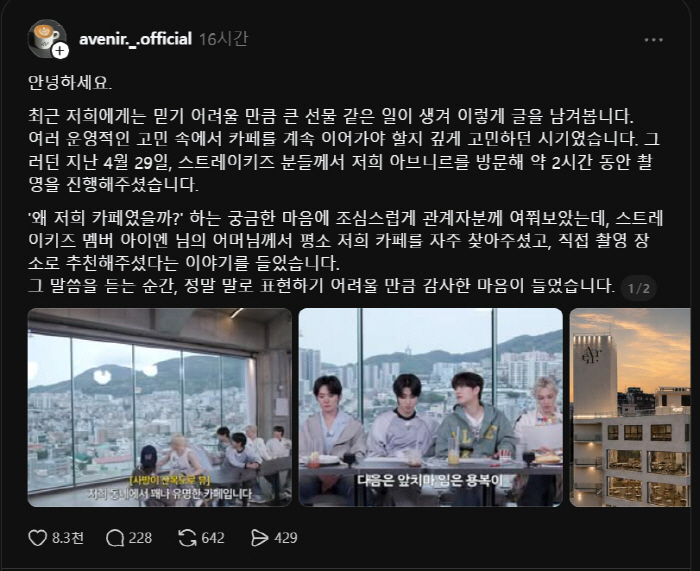 카페