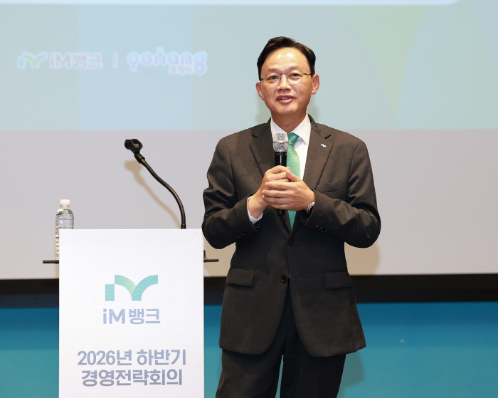 이미지_iM_전략 (5)_강정훈