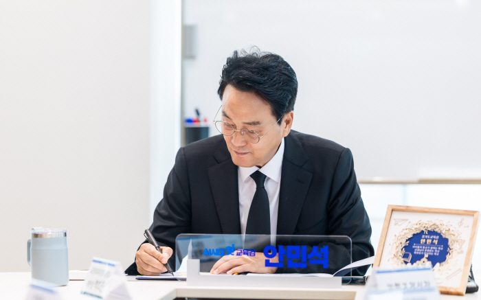 안민석
