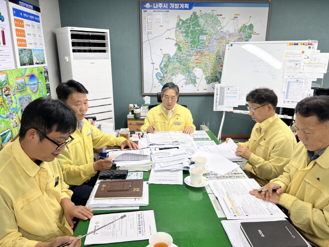 나주시