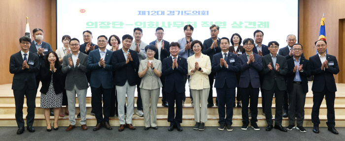 260713 제12대 경기도의회 의장단, 사무처 직원들과 상견례 '대한민국 최고의 의회 만들자' 다짐 (2)