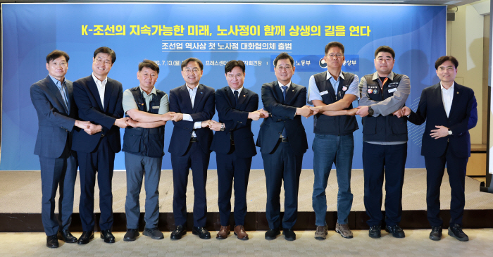 260713 김영훈 노동부 장관, 조선업 상생발전 노사정 협의체 발족식 개최 (5)