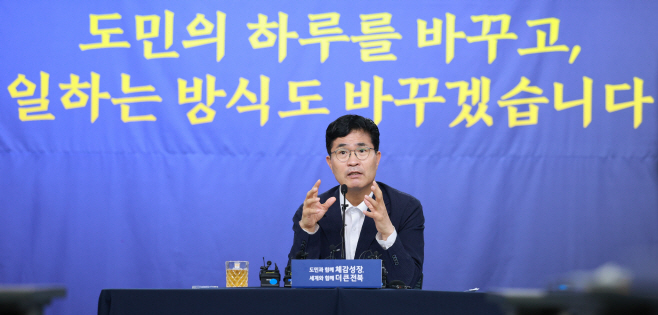이원택 도지사 민선9기 도정운영방향 기자회견-4
