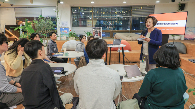 과천청년네트워크_3기전체회의