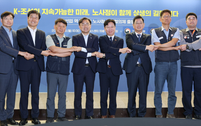 손 맞잡은 조선업계 노사정<YONHAP NO-2602>