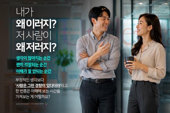 카드 뉴스 이미지