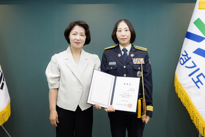 추미애 소방