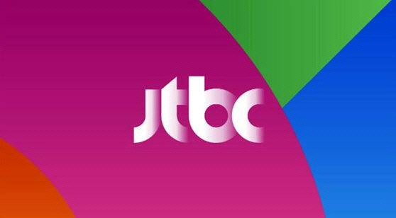 jtbc