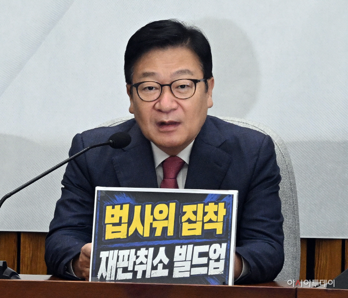 국민의힘 원내대책회의