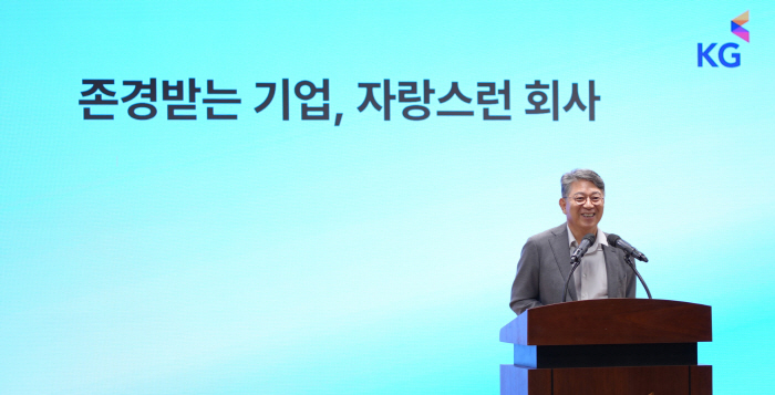 20260713_2026 Welcome to KG_곽재선회장_1