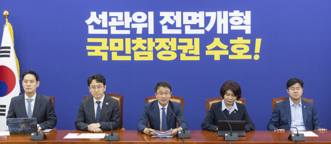 한병도, 원내대책회의에서 발언<YONHAP NO-2641>