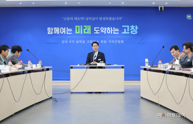 심덕섭