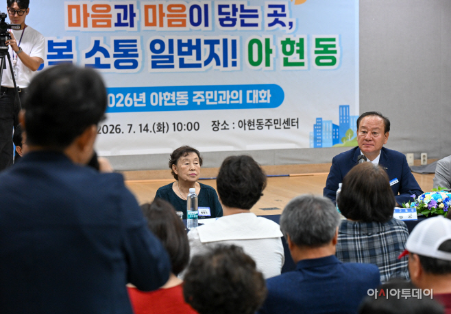 유동균 마포구청장 민선9기 주민과의 대화2