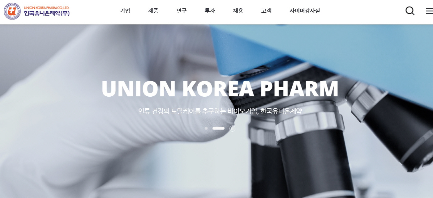한국유니온제약