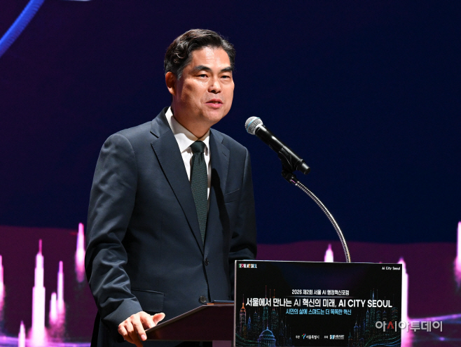 2026 제2회 서울 AI 행정혁신포럼1