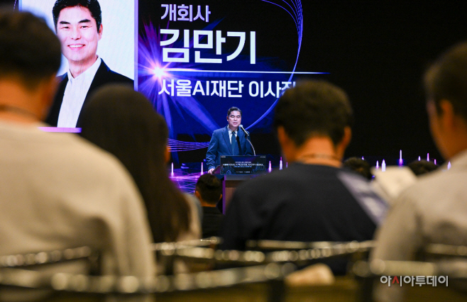 2026 제2회 서울 AI 행정혁신포럼2