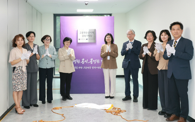 원민경 성평등가족부 장관이 14일(화) 오후 정부서울청사 창성동 별관에서 열린 '고용평등공시제 공동기획단' 현판식에 참석해 제막하고 있다.01