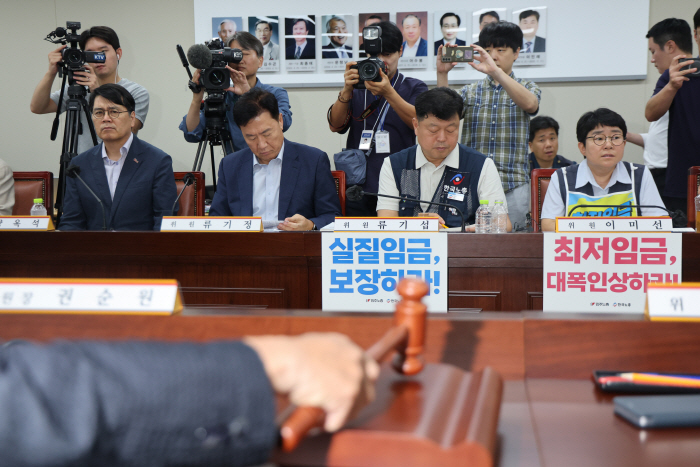 '690원' 격차 두고 최종결정 앞둔 최저임금