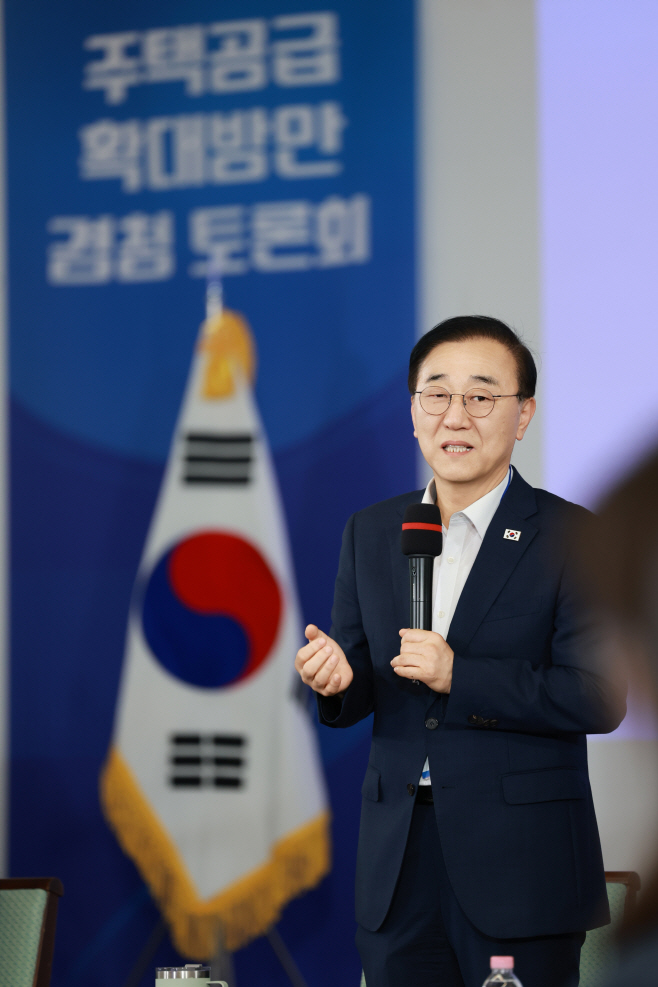 주택공급 확대방안 경청 토론회