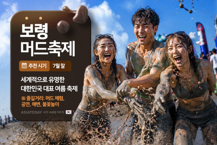 카드 뉴스 이미지