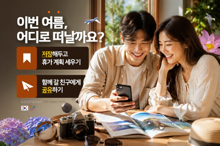 카드 뉴스 이미지