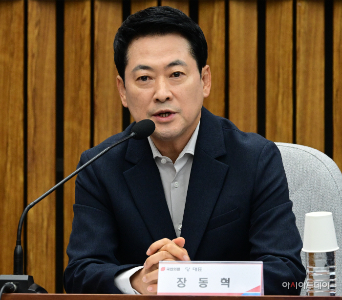 국민의힘 보완수사권의 필요성 토론회-30
