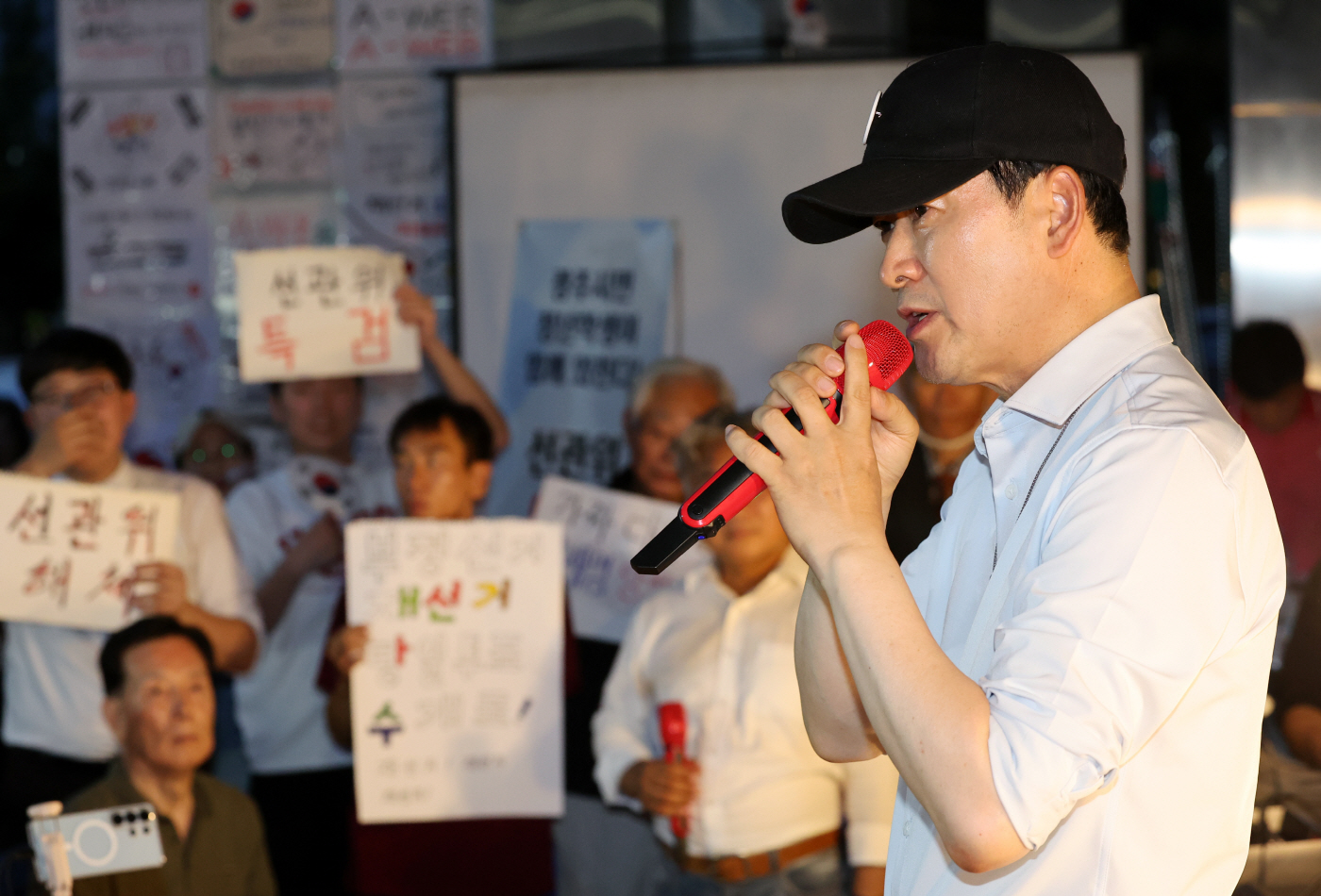 선관위 해체 집회에 참석한 장동혁 대표<YONHAP NO-8113>