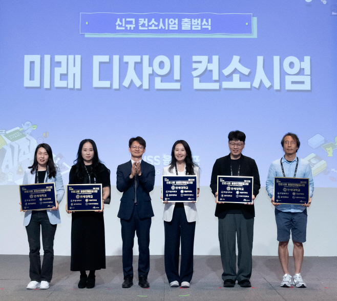 미래디자인컨소시엄-출범식 (1)