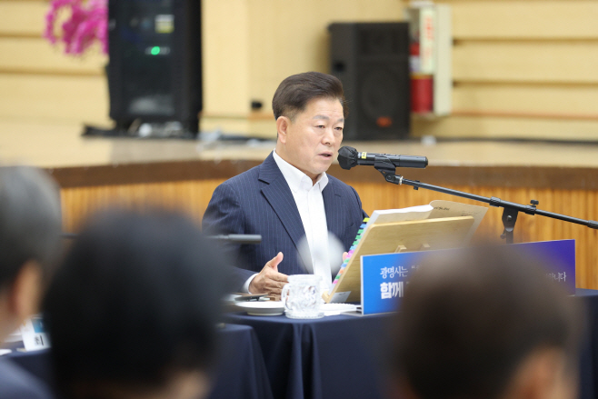 광명시_시정회의 생중계