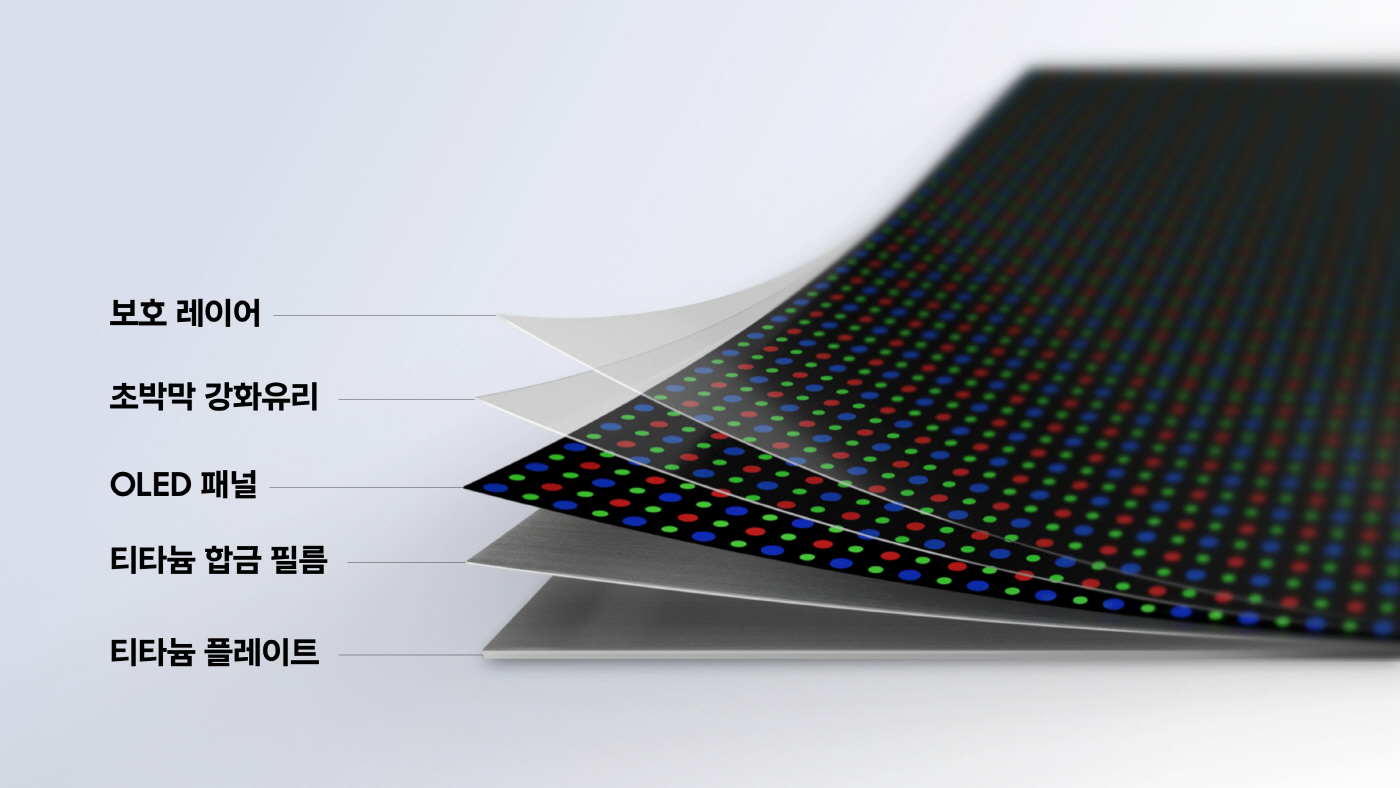플렉스 티타늄 디스플레이 이미지