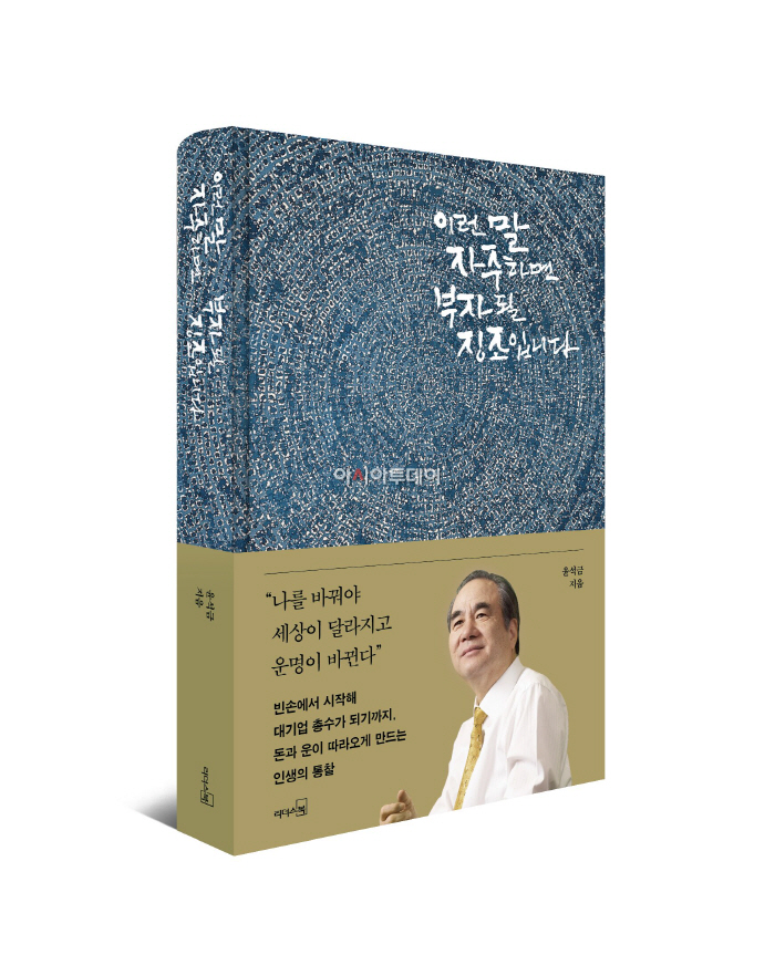 사진_웅진_표지_1