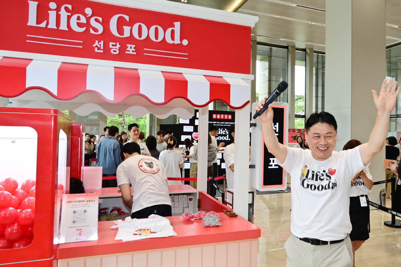 [사진3]LG전자 Lifes Good Day 개최