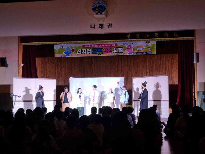 260715 ★속초시, 연극으로 배우는 교통안전 교육 초등학생까지 확대_사진(1)