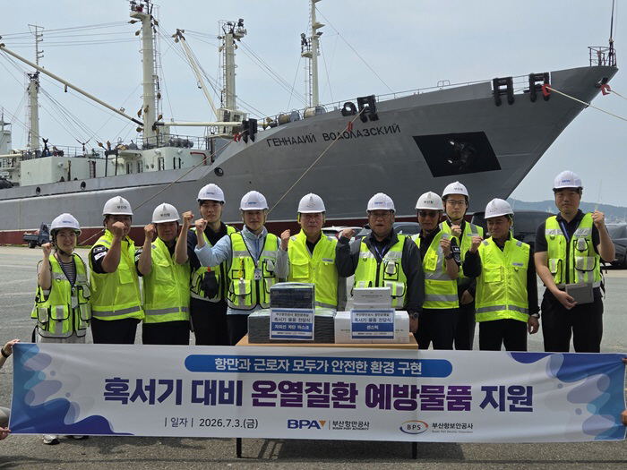 [260714 보도사진] 지난 3일 BPA가 부산항 주요현장에서 근무하는 부산항보안공사 직원들에게 온열질환 예방물품 지원하고 안전수칙을 당부했다(단체사진)