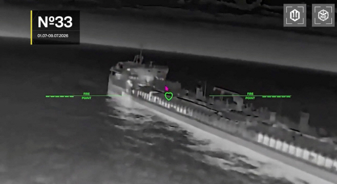 UKRAINE-CRISIS/TANKERS
