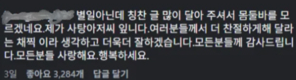 인스타