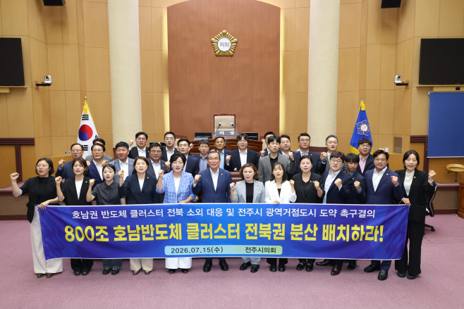 433-전주시의회, 정부 ‘3대 메가프로젝트’ 전북·전주 배제 규탄 01
