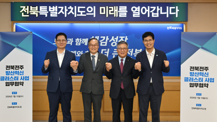 사진2(조지훈-이용철-손재홍-이원택)