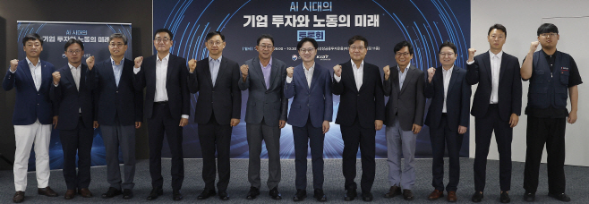 (26.07.15)AI 시대의 기업 투자와 노동의 미래 토론회03